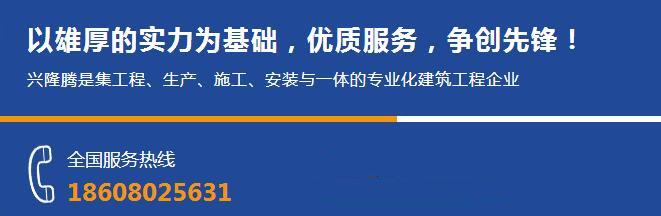 成都鋁合金車棚安裝